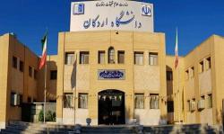 خبرگزاری ایسنا