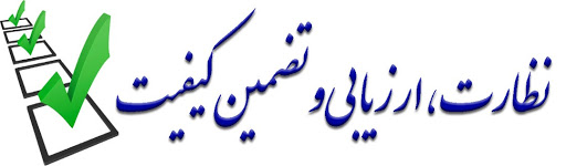 پرسشنامه ارزیابی فعالیت‌های آموزش غیرحضوری در دانشگاه‌ اردکان